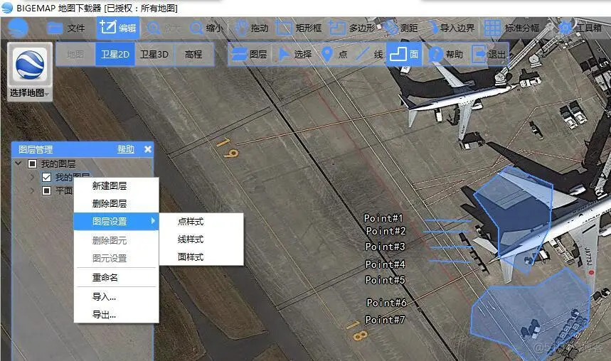 专题地图制作（设计、规划、测绘制作图斑）标绘使用详解_地图下载器_12